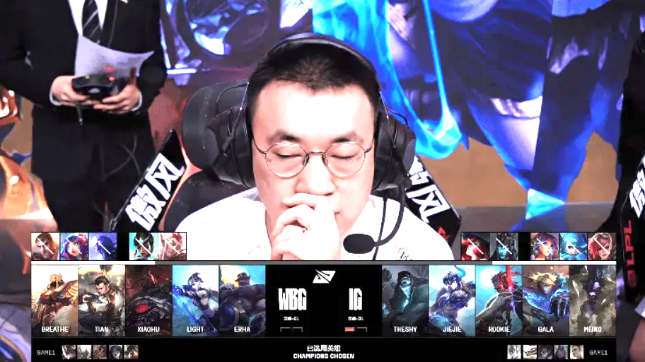 IG碾压TL,Xiaohu打出惊人五杀鏖战多局四强赛,锁定晋级资格 IG碾压TL,Xiaohu打出惊人五杀鏖战多局四强赛,锁定晋级资格